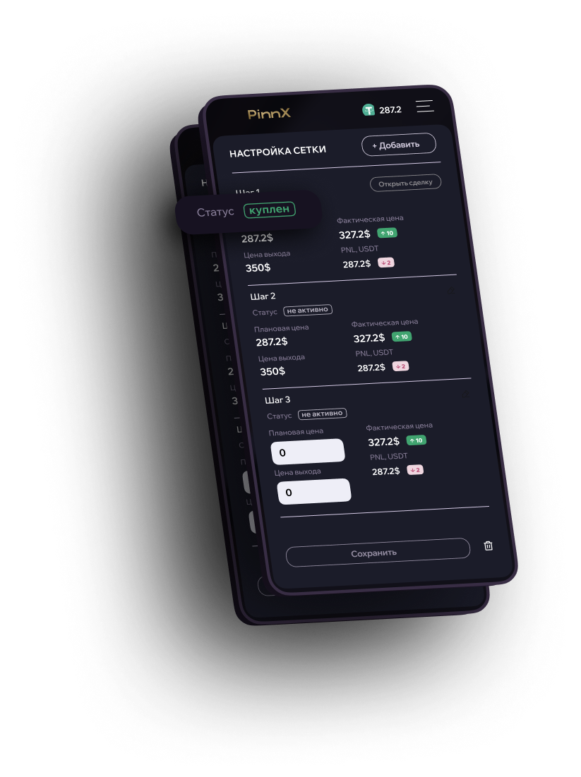 screen-4 phone example