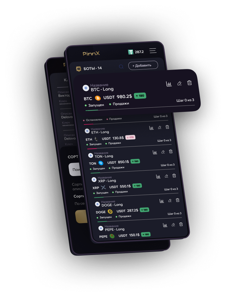 screen-5 phone example